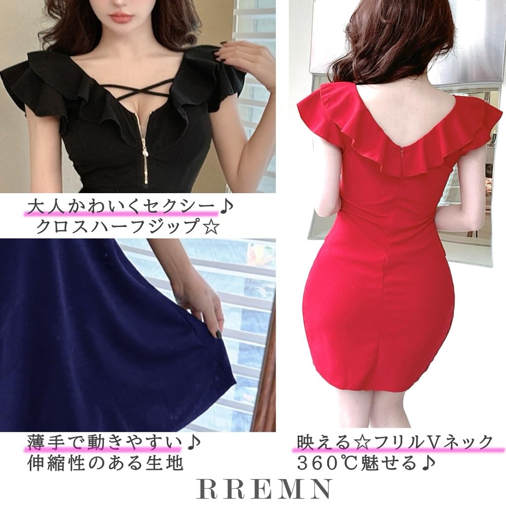 Sexy Ruffle Dress with Zipper and Mini Dress for Cabaret Clubs [RREMN] Flare, (JP, Alphabet, L, TYPE1 Black) [Used]