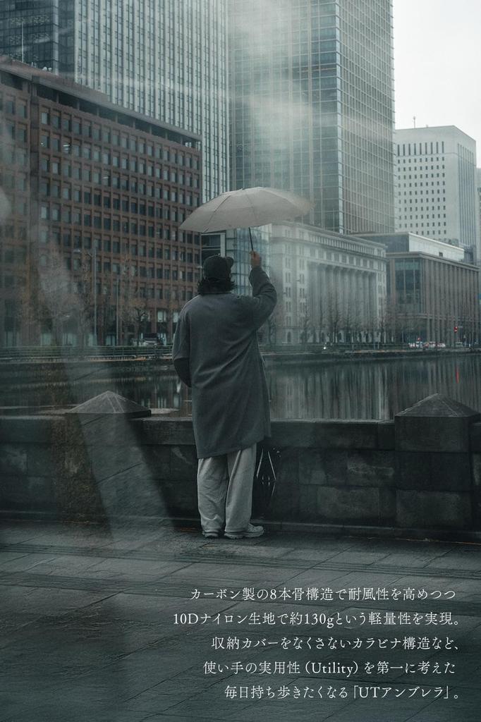 TOKYO CRAFTS UT Umbrella Carbon Windproof Water Repellent [Lightweight/Folding Umbrella/130g/54cm/Compact/8 Ribs]