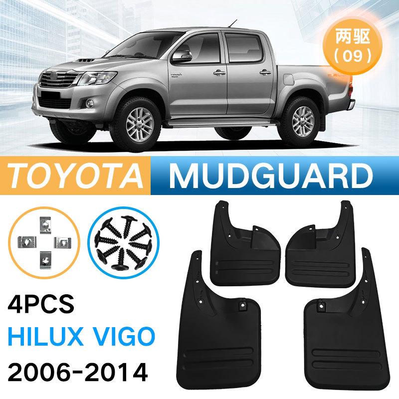 

Для Toyota 2005-2014 Hilux Vigo 09 12 Fender кожа About 350 * 450