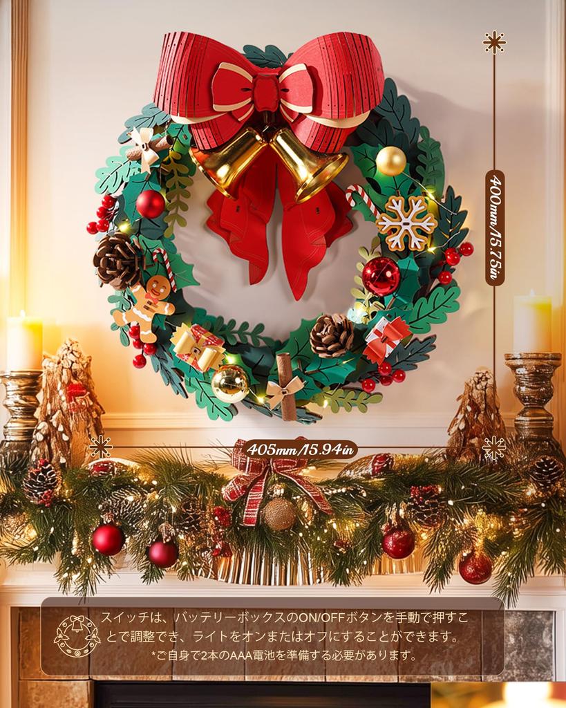 Rolife 3D Wooden Puzzle Christmas Wreath with Lights, Interior Decoration, Entryway Decor, Craft Kit, DIY Assembly, Fireplace Decoration, Door