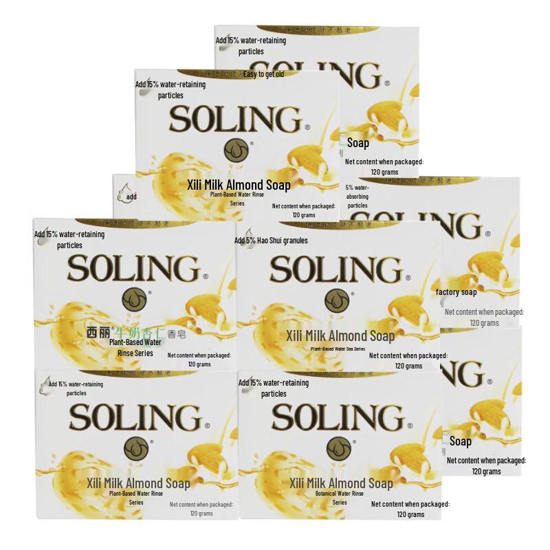 

Nice Xili Milk Almond Soap Bars