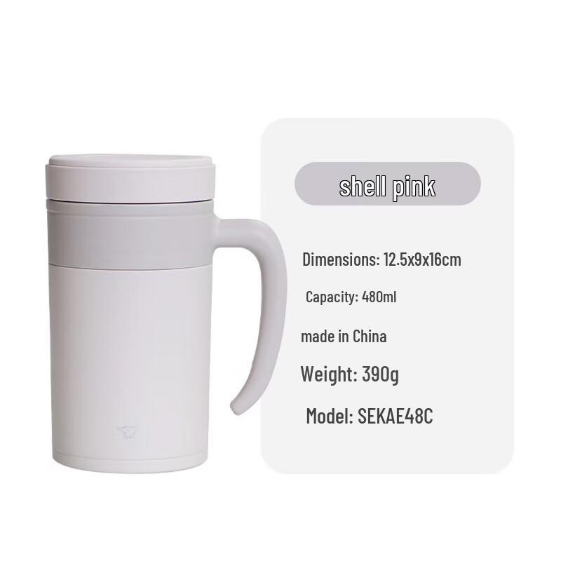 Zojirushi Insulated Tea Cup with Filter and Handle