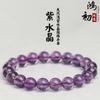 Hongchu Crystal Natural Light Amethyst Bracelet Brazilian Amethyst DIY Fashion Bracelet