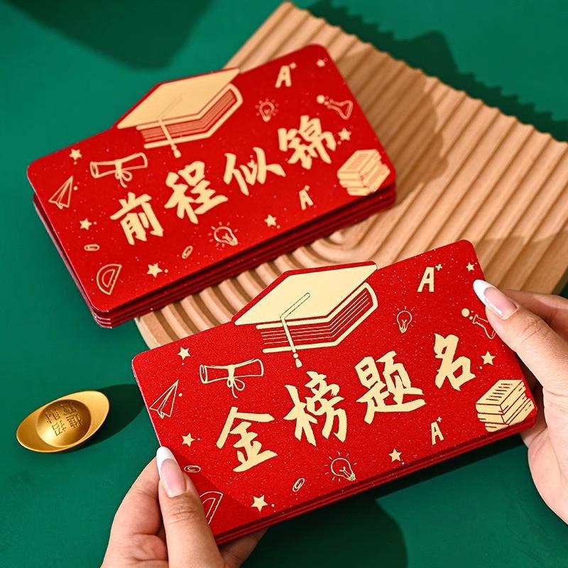 Gaokao/Zhongkao Framgång Röd Kuvert - Kreativ Gyllene Lista Lai See Kuvert