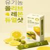 BB LAB Ulei de Măsline Organic Lămâie Shot Dublu 20gx10B