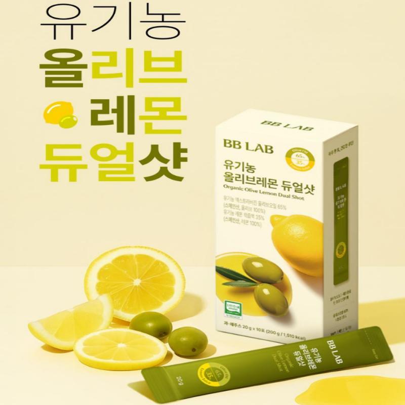 BB LAB Ulei de Măsline Organic Lămâie Shot Dublu 20gx10B