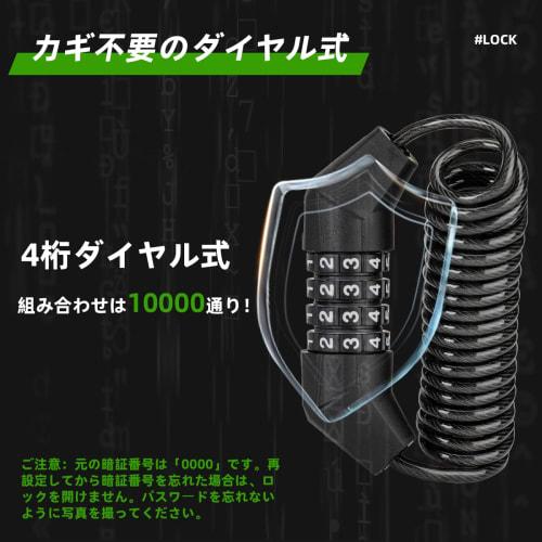 ROCKBROS Bicycle Key Wire Lock, 4 Digit Dial Type, No Key Required, Anti-Theft, Bicycle Lock, Wire, Password Change, Helmet, Saddle, Road Bike, MTB, E