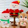 New Products  Cute Santa Claus Plush Toys  Christmas Trees  Snowmen  Deer, Girls' Christmas Ornaments Gifts In Stok