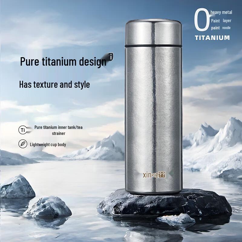 Xinke Pure Titanium Insulated Bottle