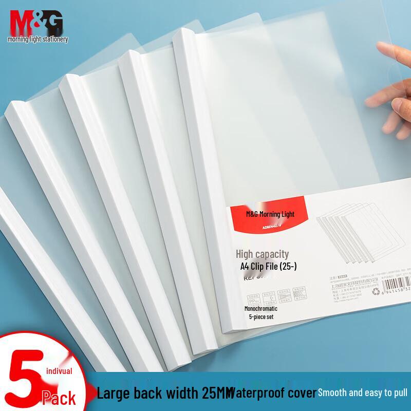 M&G A4 Transparent Sliding Bar Folder