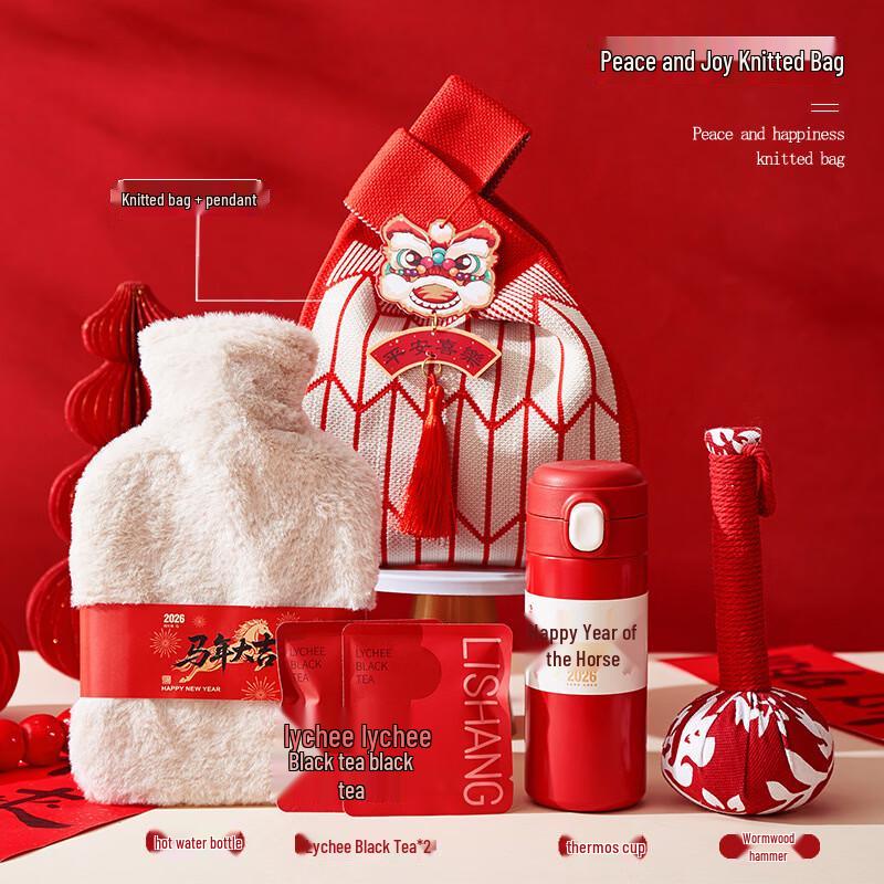 Festive Insulated Cup & Wellness Gift Set