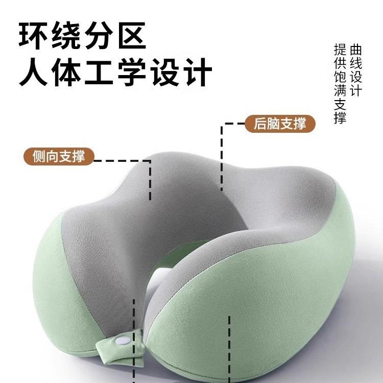 Neck Pillow Airplane Sleeping Pillow Neck Pillow Cervical Spine Neck Pillow Portable U-Shaped Pillow