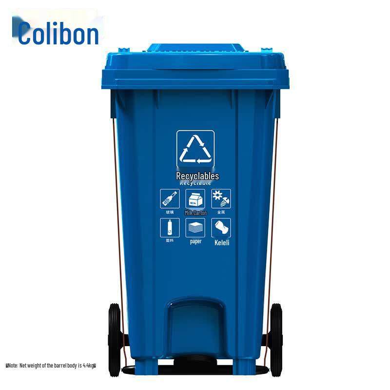 Kelibang Heavy-Duty Outdoor Foot Pedal Waste Bin 100L Foot Pedal