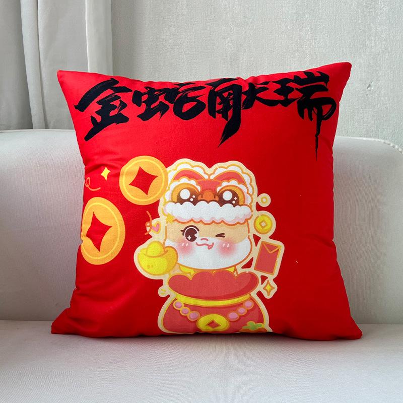 New Year Red Pillow Cushion New Year's Pillow Reversible Pattern Spring Festival Festive Backrest