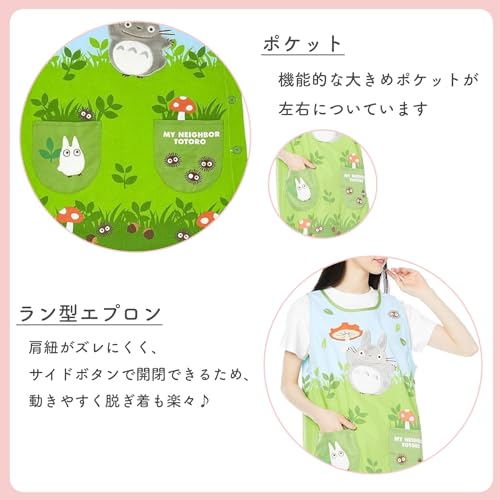 Marushin Ghibli Apron for Women, Perfect for Nursery School Teachers, Featuring My Neighbor Totoro and Totoro in the Field, Cute Orchid-Shaped Apron f