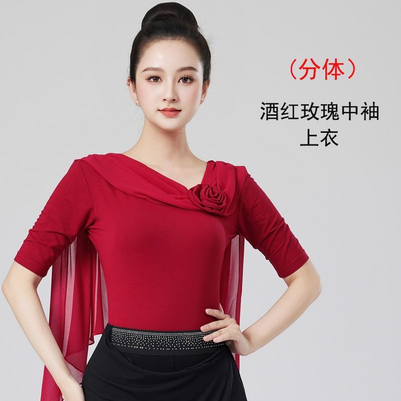Womens Latin Dance Practice Top Modality Fabric Stretch Performance Wear Stage Ballet Jazz Contemporary