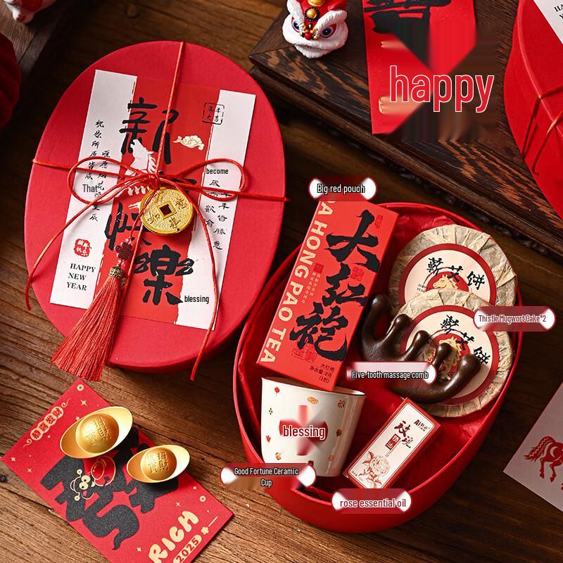 AQ Golden Horse New Year Blessing Thermos Gift Set