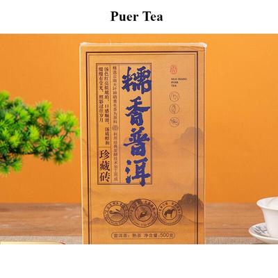 Yunnan Pu'er Tea Brick 500g Square Brick Pu'er Small Tea Brick