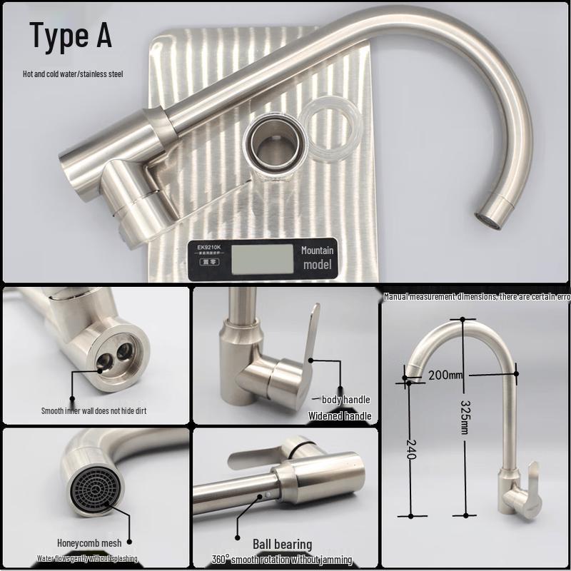 Lindong 304 Stainless Steel Swivel Mixer Faucet