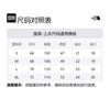 The North Face T Shirt Men's White NT32407-W