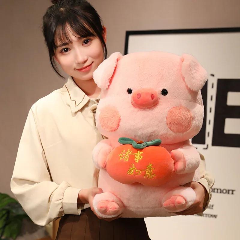 Lucky Stuffed Pink Pig Doll Plush Toy Holding Persimmon Peanut Standing Soft Piggy Cartoon Animal Decor Holiday Gift
