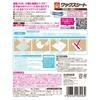 Rinrei All Wax Sheets (4 sheets)