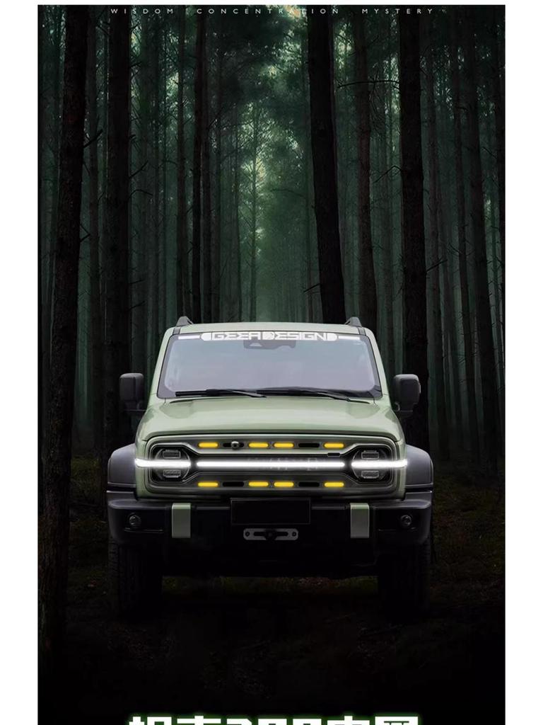 Jichuang LED Flowing Light Grille for Tank 300 - Front Middle Net Decoration