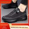 Men's Black Casual Commuter Shoes with Rotating Button, Thick Sole, Non-Slip, Outdoor Sports.