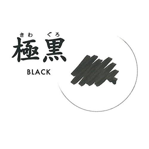Sailor Fountain Pen Fountain Pen Pigment Bottle Ink 50ml Super Black 13-2002-220