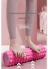 Wolf Tooth Foam Roller - Muscle Relaxation, Back Massager, Slimming Legs, 45cm Yoga Column.