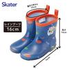 Skater Children's Rain Boots, Disney Mickey Mouse Design with Reflective Tape, 16cm, RIBT16-A