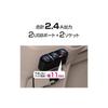 SEIWA Car Accessories Cigarette Lighter Socket Extension/Splitter F277 (2-way + 2 USB ports) Corded Type Maximum 72W/USB 2.4A