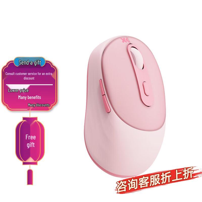 

Lenovo Xiaoxin M2 Dual-Mode Rechargeable Wireless Bluetooth Mouse