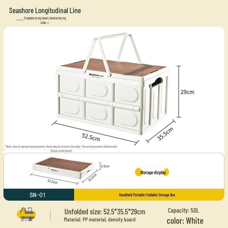 Seashore Portable Folding Storage Box