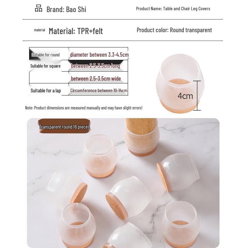 Silicone Chair Leg Floor Protectors