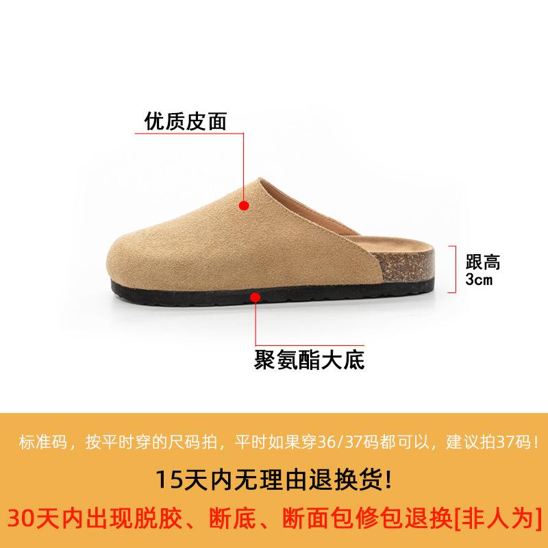 Maillard Baotou Damtofflor Damskor Vår 2025 Ny Mode Platt Sula Förhöjd Slitage Enkel Trend