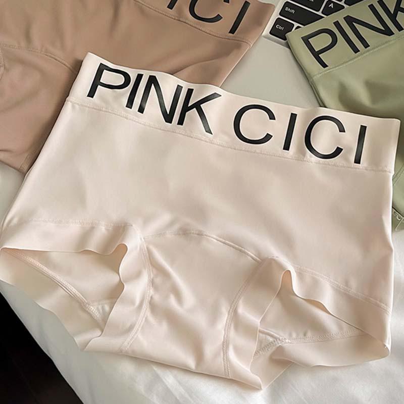 2025 Seamless Ice Silk Cotton Boxer Briefs: Breathable, Mid-Waist with Extended Crotch, Simple Design for Girls
