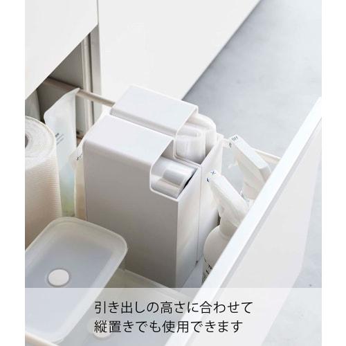 Yamazaki Slim Plastic Bag Case, White, Approx. W7 x D23.5 x H14cm, Tower, for Cooking, Bread, and Odor-Proof Bags, Air-Wrap Storage, Model 3976