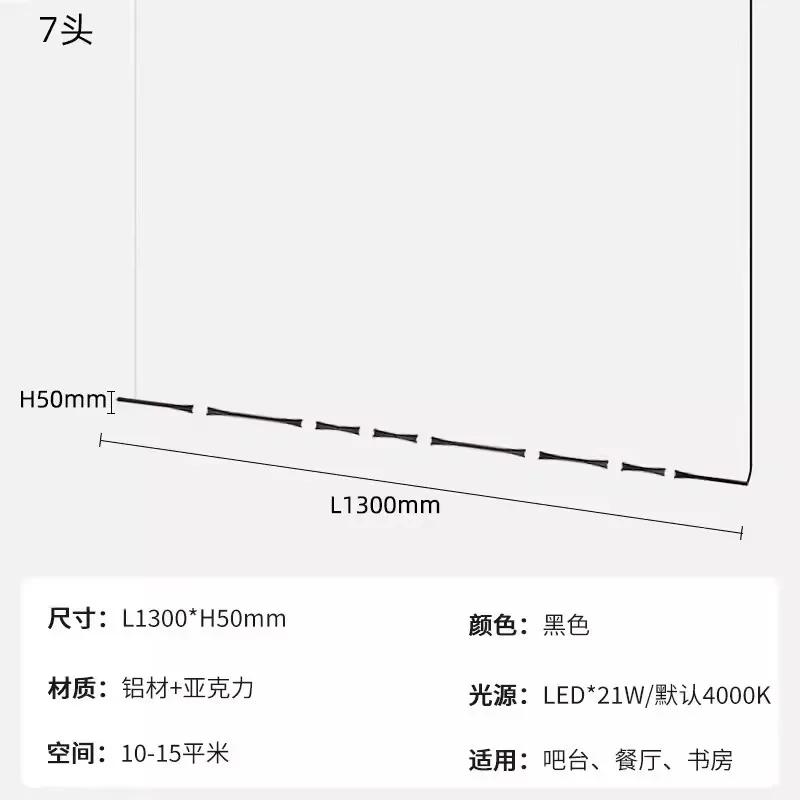 W2557 Staircase Chandelier Novelty LED Aluminium long strip lamp For Hotel Hall Parlor bamboo Light Dining Room combination Lamp