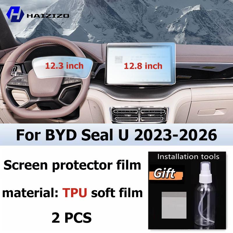 For BYD Seal U 2023-2026 Car interior Matte Screen Protector console GPS Navigation LCD screene TPU film Scratch resistant PPF