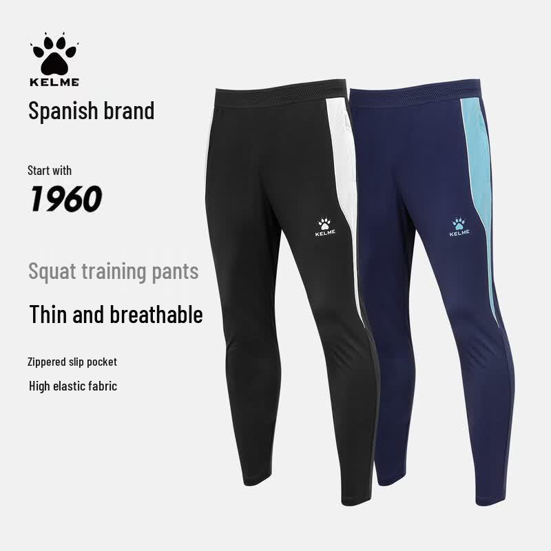 KELME Men s Tapered Football Training Pants 8651CK1178 S