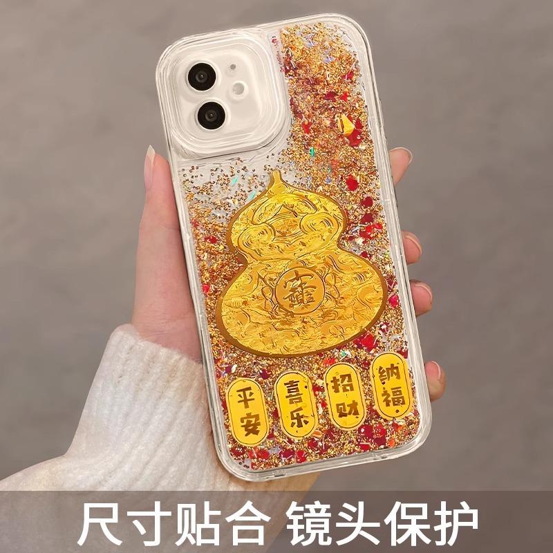 Gold foil quicksand iPhone17promax mobile phone case 16 Apple 14 lucky 12pro female 15pro + protective case