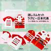 Showa Note Japan Rugby Team Stationery Pack Set B 942824M02 4-Piece