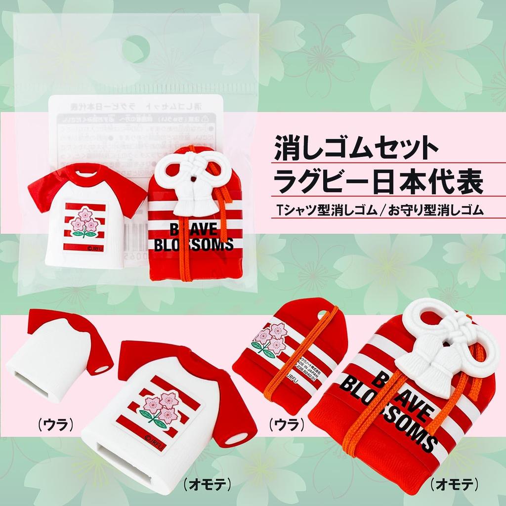 Showa Note Japan Rugby Team Stationery Pack Set B 942824M02 4-Piece