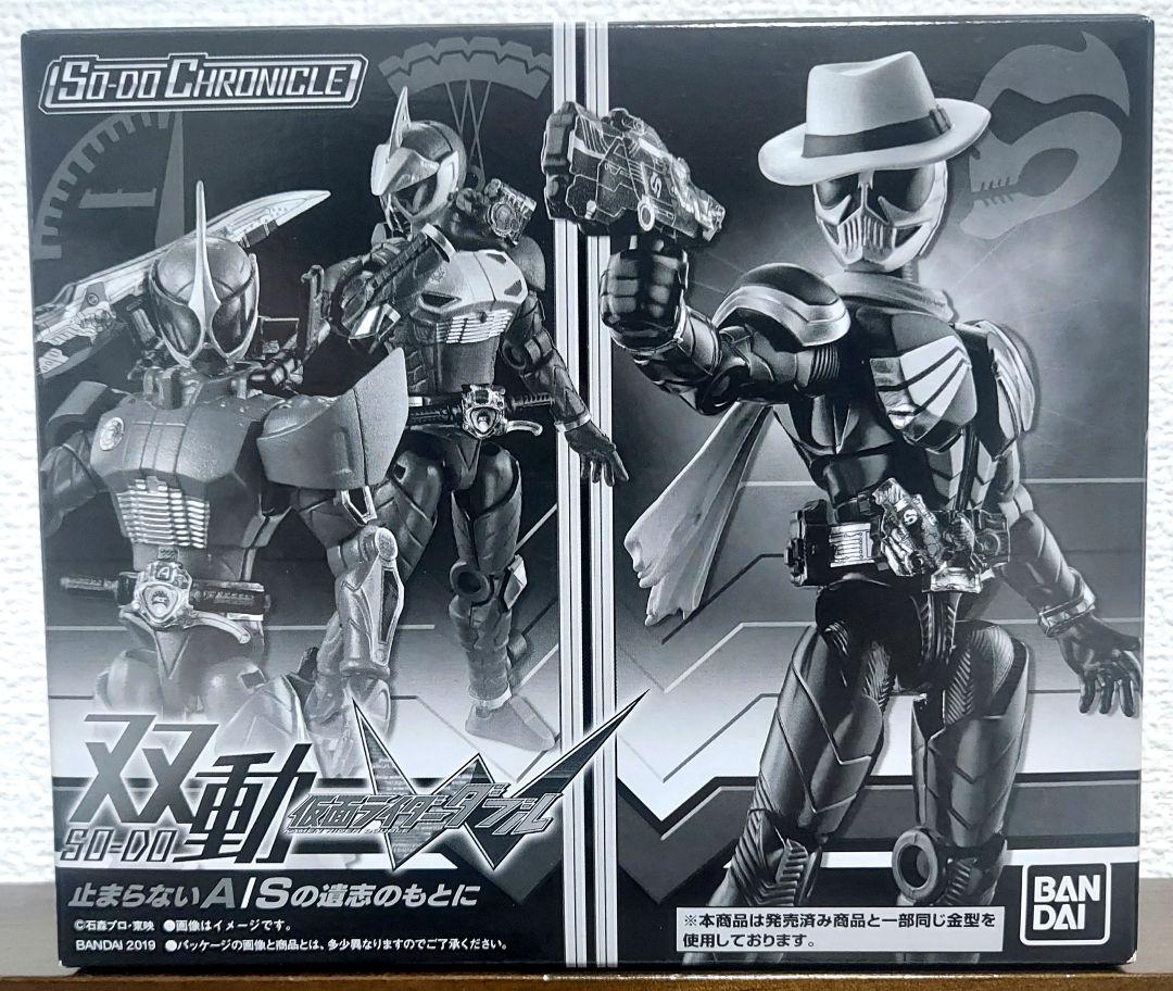 

[Б/У] Двойной Экшен Камен Райдер W: По воле Неудержимого A/S 8/11