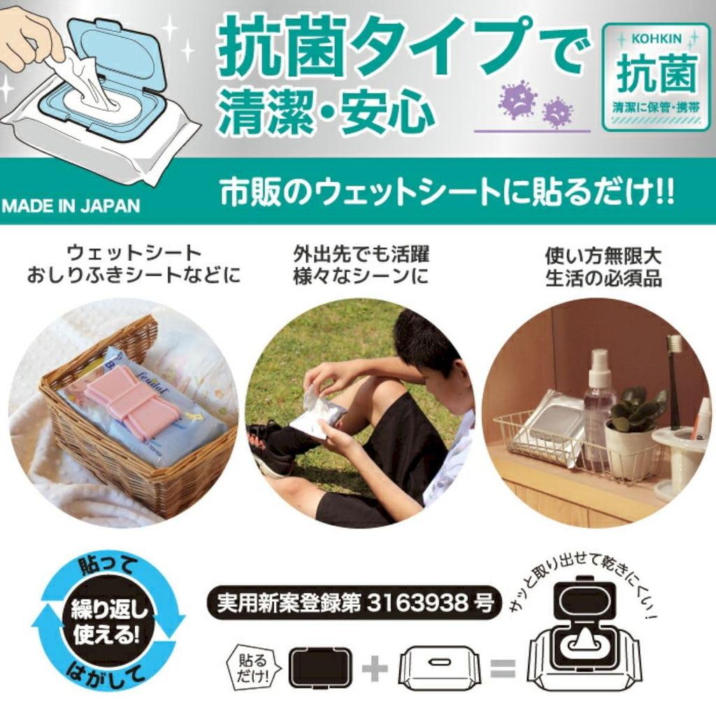 Peel and stick for reuse! Bitatto Wet Wipe Lids, White, Made in Japan, 120x82mm (Pack of 2)