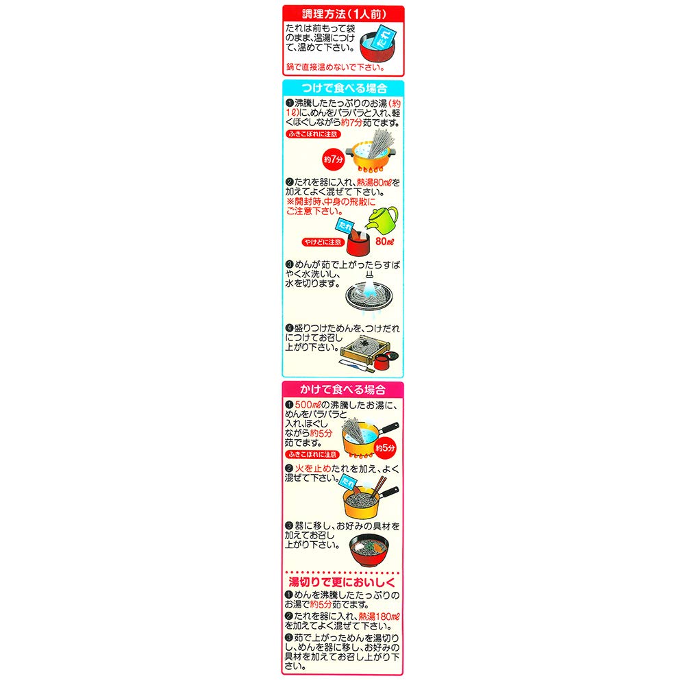 Itsuki Foods Duck Broth Soba Noodles 228g X 6 Packs