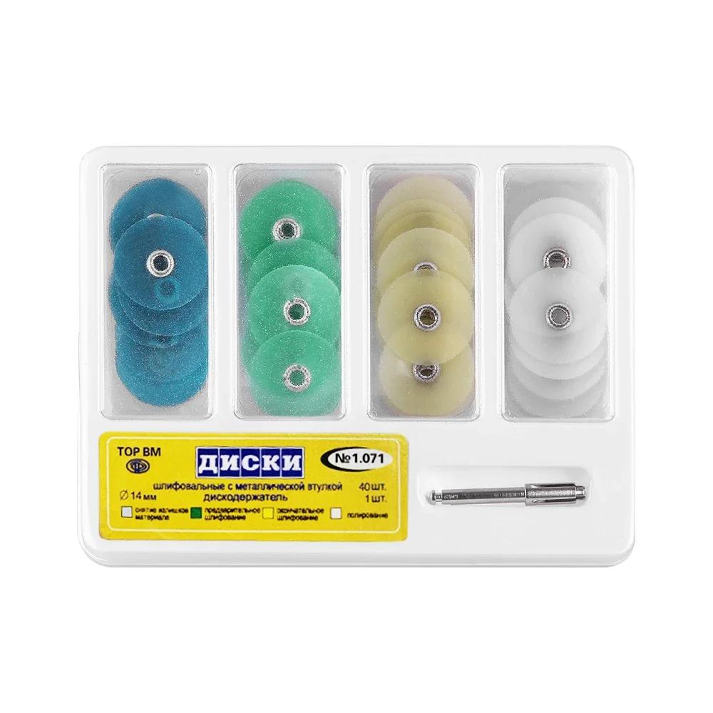 

40 шт./Коробка Стоматологический композитный полировальный диск Грубая обработка Контурирование Оправка Полоски для керамических и стеклоиономерных реставраций