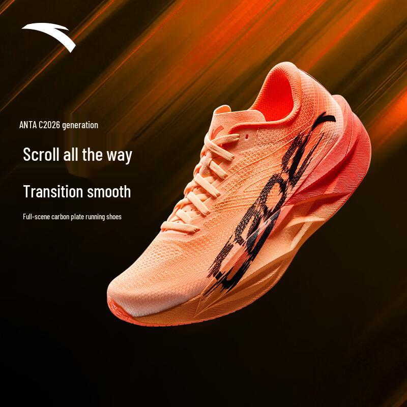 ANTA C202 6 Thorn Carbon Plate Marathon Racing Shoes 42.5