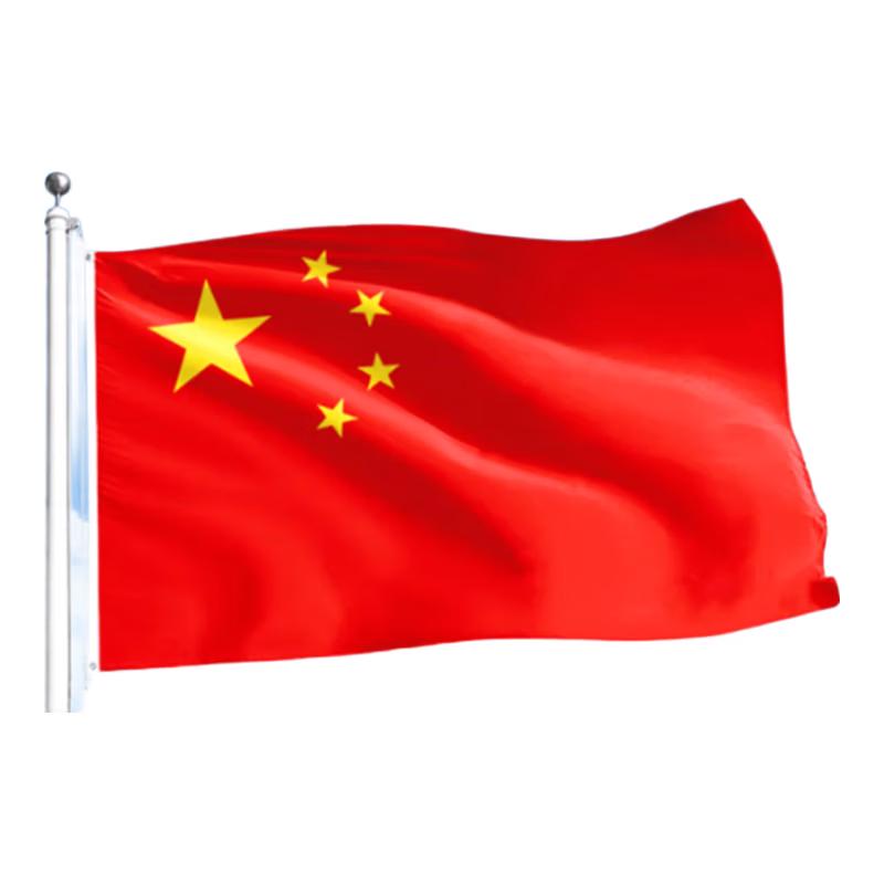 Haowei National Flag 128x192cm